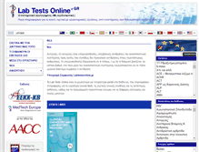 Tablet Screenshot of labtestsonline.gr